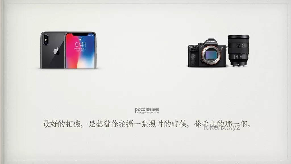 智能手机摄影技术：从丑照争议到美学革命的深度洞察